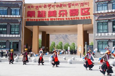 國家AAAA級(jí)旅游景區(qū)——象雄美朵景區(qū)