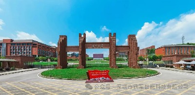 貴州大學（國家“雙一流”、“211工程”）